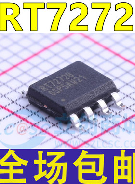 RT7272B RT7272A RT7272BGSP RT7272AGSP 稳压器芯片 贴片SOP-8