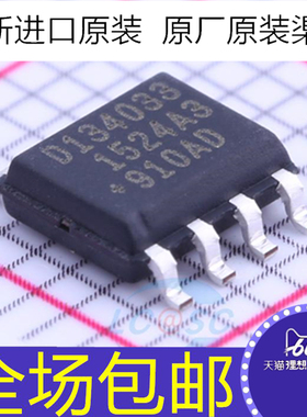 全新原装 DS1340Z-33+T&R 丝印D134033 贴片SOP8 实时时钟芯