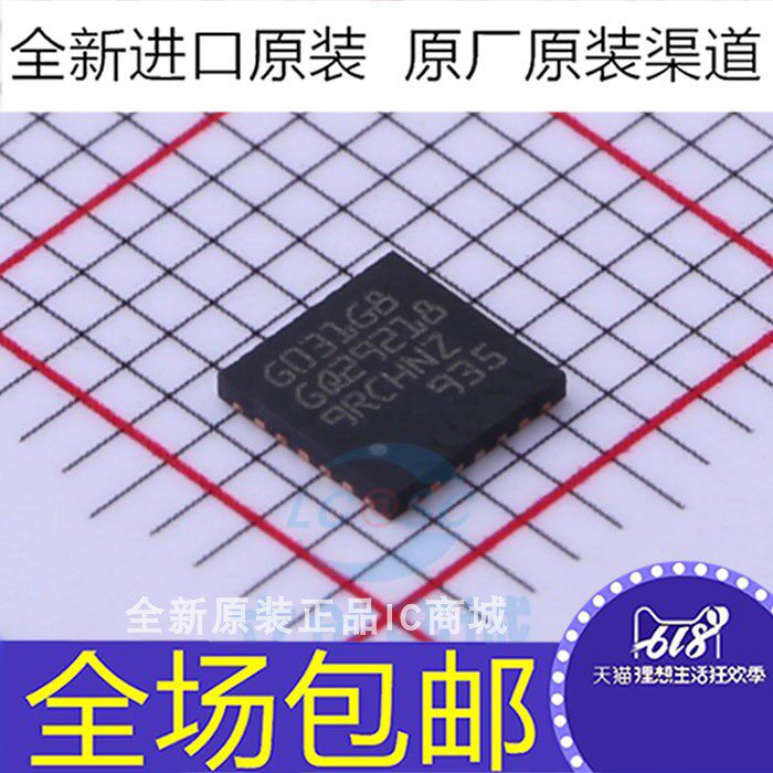 全新原装 STM32G031G8U6 TR QFPN-28  单片机 MCU 微控制器芯片IC
