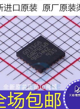全新原装 STM32G031G8U6 TR QFPN-28  单片机 MCU 微控制器芯片IC