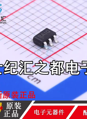 原装正品 BL4054B-42TPRN 丝印BA SOT-23-5 锂电池充电管理芯片IC