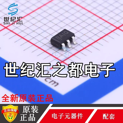 原装正品 BL4054B-42TPRN 丝印BA SOT-23-5 锂电池充电管理芯片IC