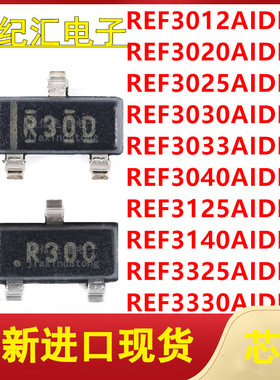 REF3012/3020/3025/3030/3033/3040/3125/3140/3325/3330AIDBZR