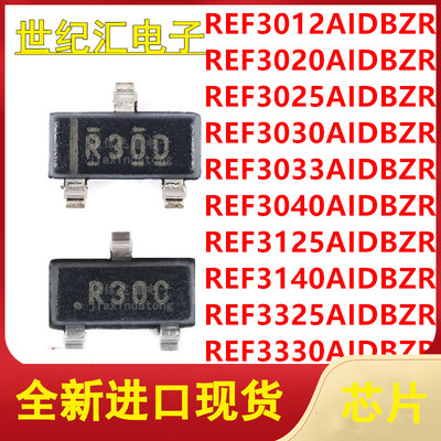 REF3012/3020/3025/3030/3033/3040/3125/3140/3325/3330AIDBZR