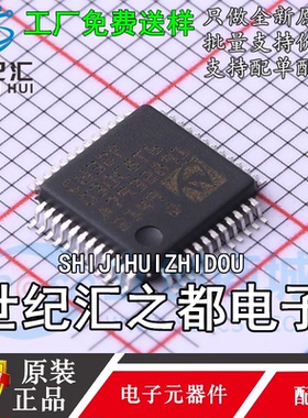 原装正品  CW32F030C8T6 LQFP48兼容替代GD/APM/HK/ST芯片