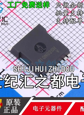 原装正品 SP010N02GHTO 100V，1.6mR，TOLL封装，大功率mod