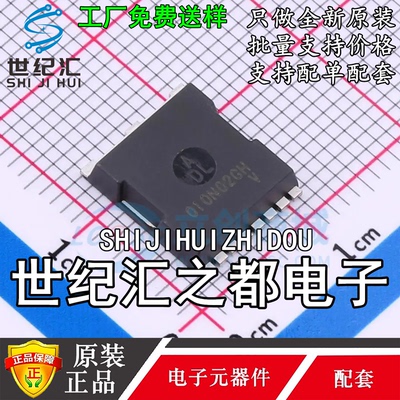 原装正品 SP010N02GHTO 100V，1.6mR，TOLL封装，大功率mod