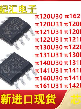 π120/121/122/130/131/140/141/142/160/161/162U31/M31/U30/M30