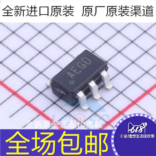 全新原装 MAX6864UK23D3S MAX6864UK23D3S+T 丝印AEGD 复位芯片