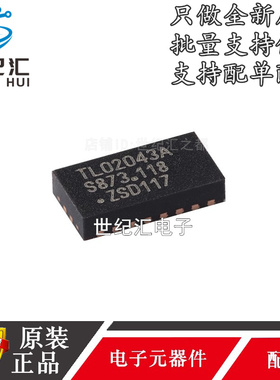 原装正品CBTL02043ABQ,115 TL02043A QFN20 多路复用器开关IC芯片