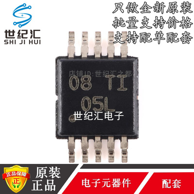 原装正品 DRV2605LDGSR 丝印05L VSSOP-10 ERM LRA触觉驱动器芯片