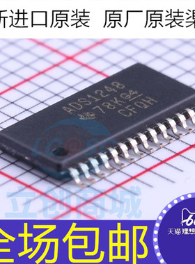 原装 ADS1248IPWR ADS1248IPW ADS1248 贴片TSSOP28 转换器芯片