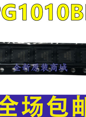 全新 PG1010BK DFN5*6-8 N沟道 100V/58A MOS场效应管 现货