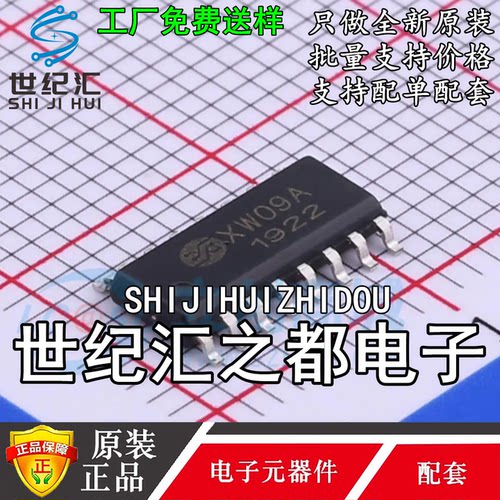 原装正品 XW09A XW09B 9键电容式触摸芯片 用于温控器 医疗设备