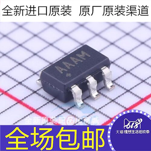 全新 MAX4544EUT MAX4544EUT+T 丝印：AAAM 模拟开关芯片