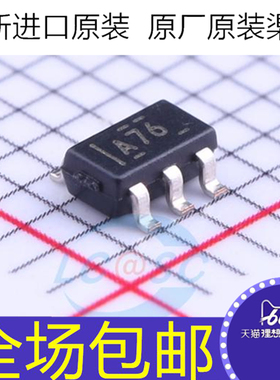 全新原装 OPA374AIDBVR OPA374AIDBV OPA374AIDBVT 丝印A76 芯片