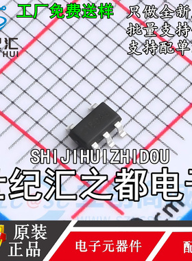 原装正品  COSINA180A3 封装SOT23-5 单路电流感应放大器芯片