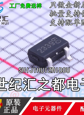 原装正品WST2339GCTR WINSOK SOT23  WINSOK/微硕