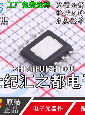 原装正品 CS5095EA 贴片 ESOP8 充电三节锂电串联升压充电IC芯片