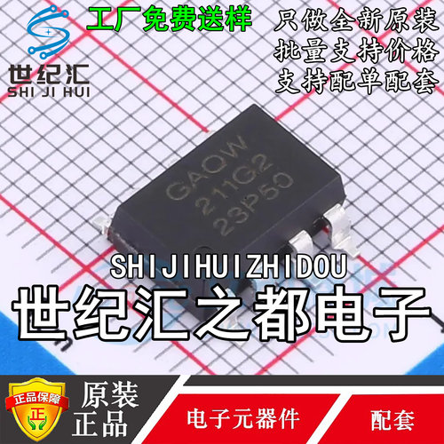 原装正品  GAQW211G2EH 封装SMD-8 固态继电器IC芯片