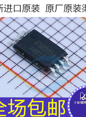 全新 8205A CEG8205A FS8205A STN8205A TSSOP8 锂电池保护芯片IC