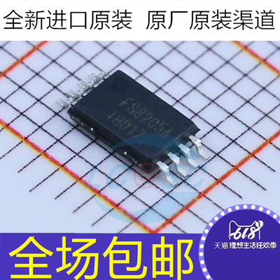 全新 8205A CEG8205A FS8205A STN8205A TSSOP8 锂电池保护芯片IC