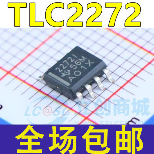 TLC2272CDR TLC2272IDR 2272C 2272I 贴片SOP-8 运算放大器芯片ic