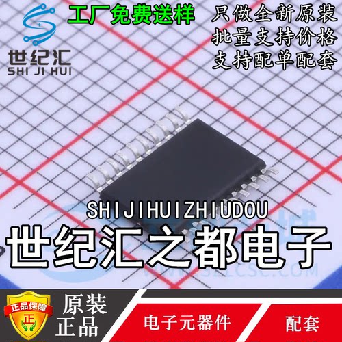 原装正品 MC51F003A4A0Y TSSOP20 晟矽微MCU PIN-PIN 003单片机