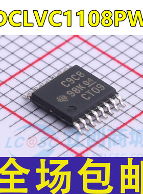 全新 CDCLVC1108 CDCLVC1106 PW PWR C9C6 C9C8  贴片TSSOP16