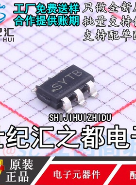 原装正品 LM2841XBMKX 丝印SYTB SOT23-6 42V输入降压DCDC稳压器