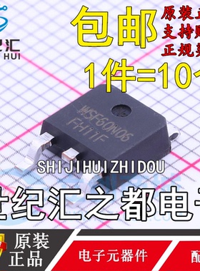 原装正品 WINSOK/微硕 WSF60N06封装TO-252-2(DPAK)场效应管