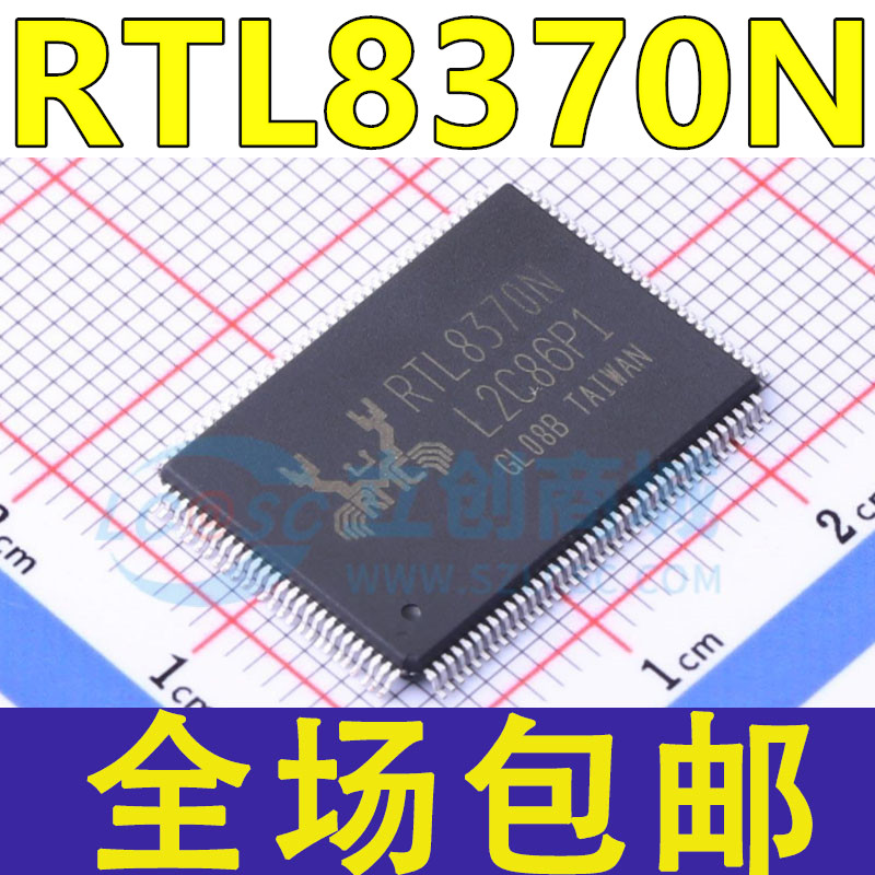 全新原装 RTL8370N RTL8370N-VB-CG LQFP-128 以太网交换机芯片