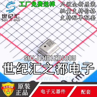 压力传感器 GZP6816D Sencoch(芯感智) SMD-8P 30Kpa-110Kpa 全新