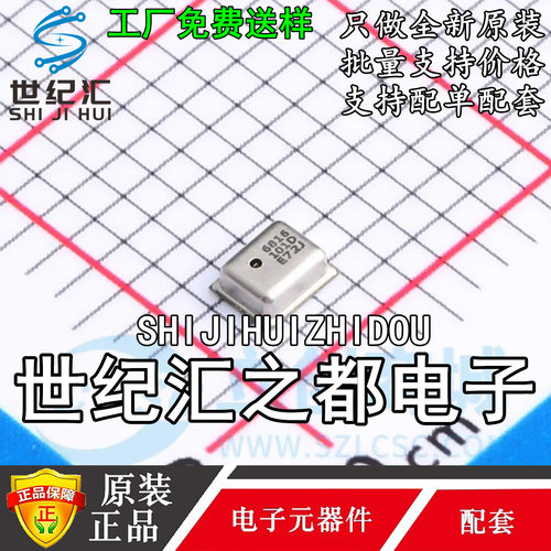 压力传感器 GZP6816D Sencoch(芯感智) SMD-8P 30Kpa-110Kpa 全新