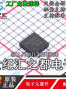 原装正品 KTH7823-X-N-QN16 磁性角度传感器 QFN-16 丝印7823XN