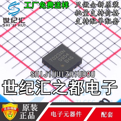 原装正品 KTH7823-X-N-QN16 磁性角度传感器 QFN-16 丝印7823XN