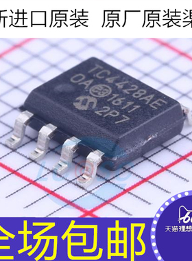 TC4428ACOA COA AEOA EOA TC4428E TC4428C TC4428AE TC4428AC