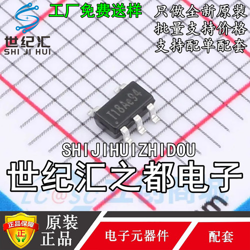 原装正品 SY6288T=MX6288T 封装 SOT-23-5功率电子开关高频ic