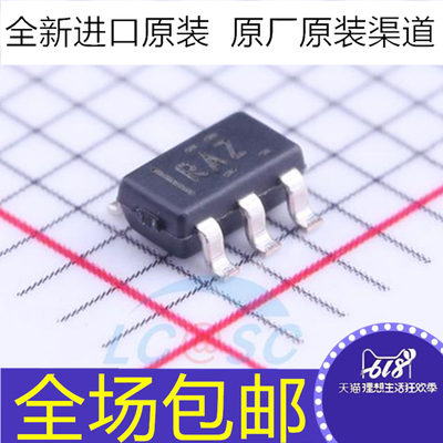 全新原装 OPA314AIDBVR OPA314AIDBV OPA314AIDBVT 丝印RAZ 芯片