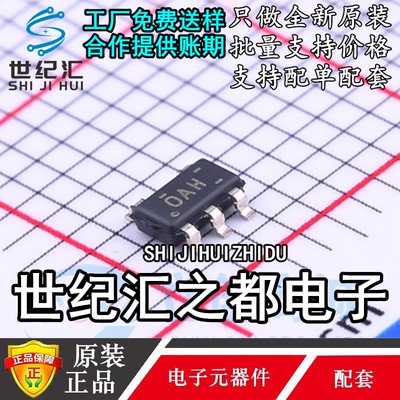 原装正品 TPS78230DDCR 丝印OCK 贴片SOT23-5 TPS78233DDCR OAH