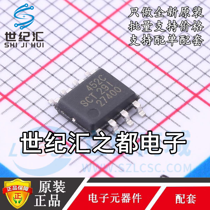 原装正品 SCT2452CSTER ESOP-8 DC-DC电源芯片DCDC降压转换器