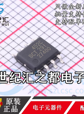 原装正品 SCT2452CSTER ESOP-8 DC-DC电源芯片DCDC降压转换器