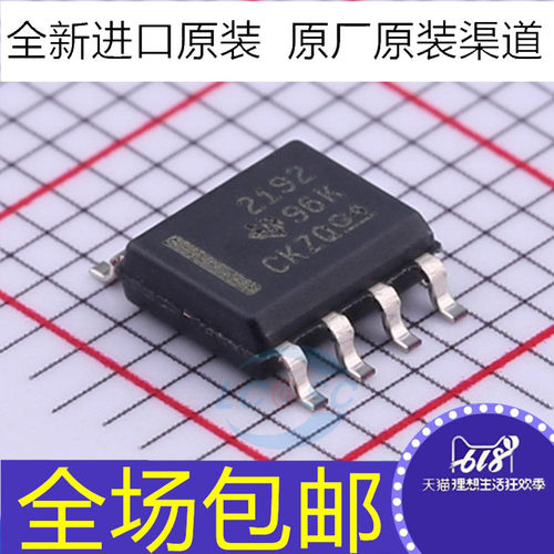 全新原装 OPA2192IDR OPA2192ID OPA2192 丝印2192 芯片 贴片SOP8