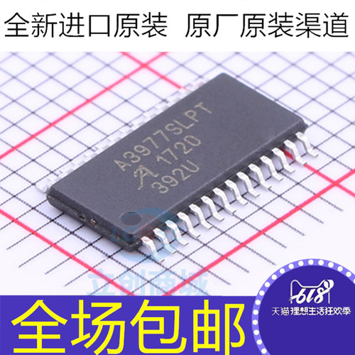 全新原装 A3977SLPTR-T  A3977SLPT  贴片TSSOP-28 电机驱动芯片