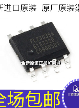 全新原装 PL2303SA PL-2303SA 贴片SOP8 USB转RS-232控制器芯片ic