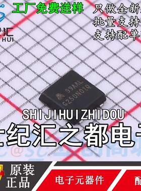 原装正品  场效应管MOS APG250N01Q PDFN3x3-8L 100V 25A