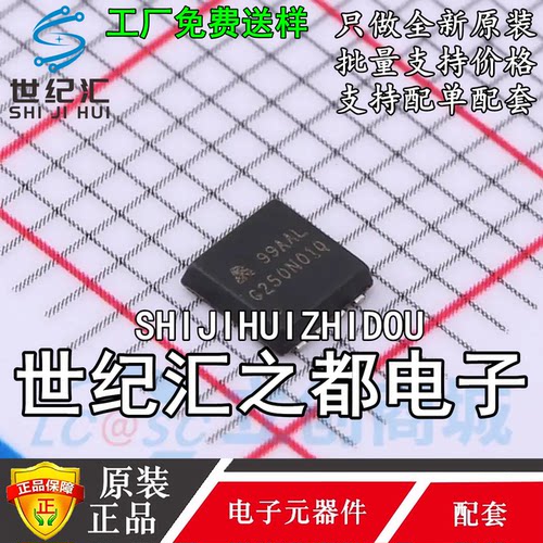 原装正品  场效应管MOS APG250N01Q PDFN3x3-8L 100V 25A