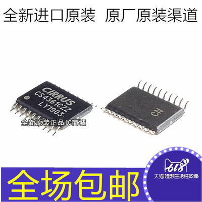 全新 CS4361CZZ CS4361-CZZ 贴片 音频处理器芯片 汽车导航芯片IC