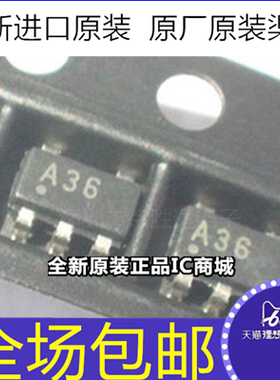 原装 OPA336NA 丝印A36 SOT23 OPA336N 芯片 兼容 SGM8551 S06AC