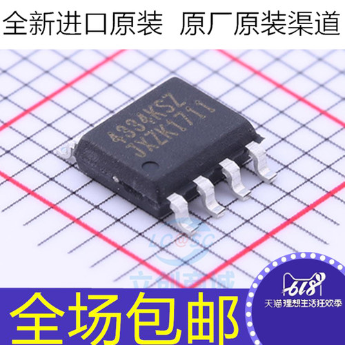 全新 CS4334-KSZR -KSZ CS4334KSZ CS4334K 4334KSZ芯片 贴片SOP8